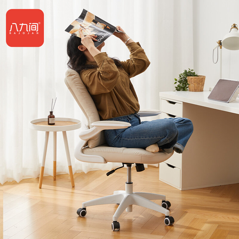 八九间Y2电脑椅子家用学生学习写字书桌椅女生久坐办公可升降座椅