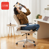 八九间Y2电脑椅子家用学生学习写字书桌椅女生久坐办公可升降座椅