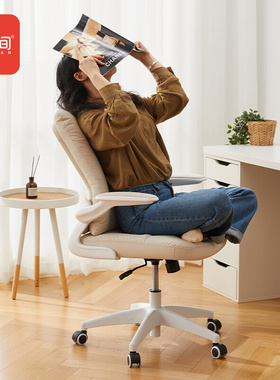 八九间Y2电脑椅子家用学生学习写字书桌椅女生久坐办公可升降座椅