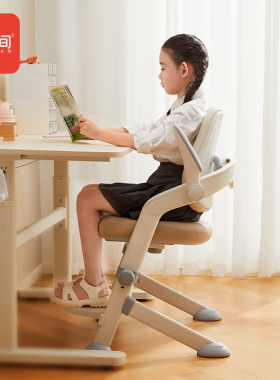 八九间F1儿童学习椅子小学生青少年家用座椅升降调节写字椅书桌椅