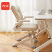 八九间Y2F学习椅舒适久坐学生写字升降座椅家用书桌可升降电脑椅