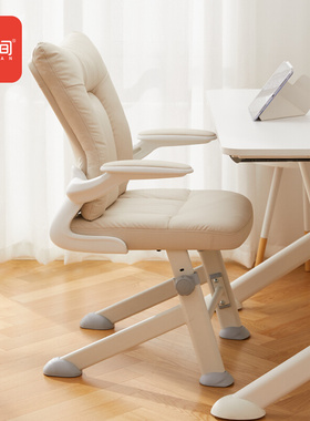 八九间Y2F学习椅舒适久坐学生写字升降座椅家用书桌可升降电脑椅