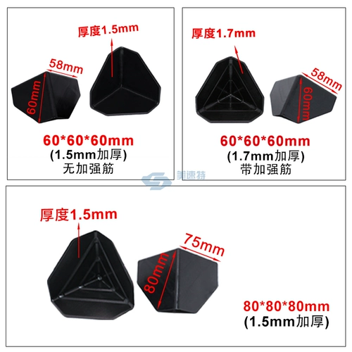 Коробка, накладки на углы, пакет, упаковка, пластиковая мебель, защитный чехол, защита от столкновений