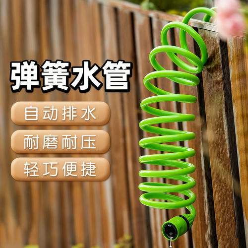 自动伸缩弹簧水管防冻防晒