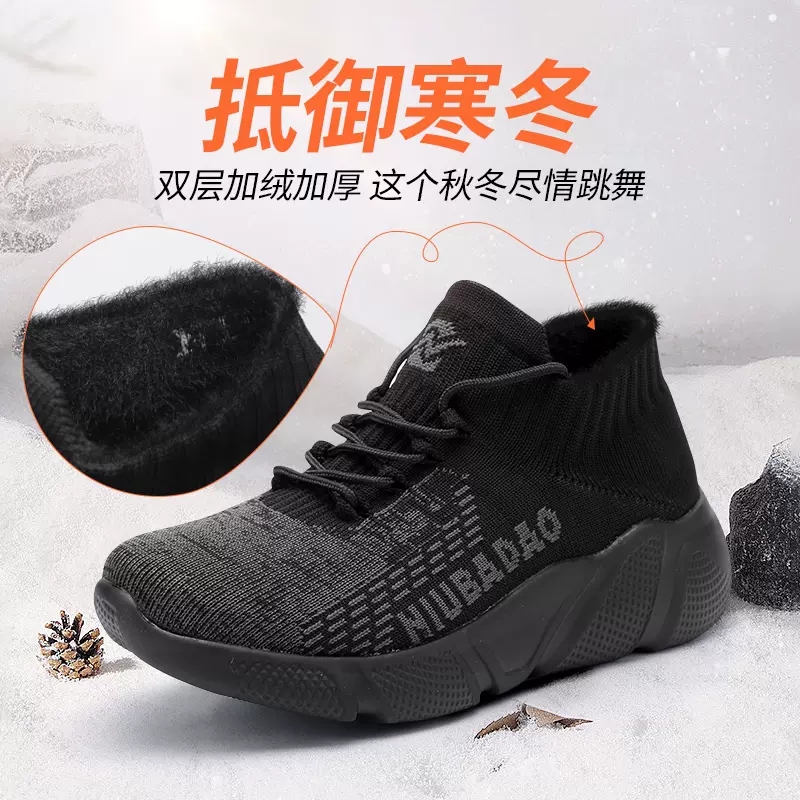 牛霸道秋冬广场舞鞋加绒跳舞鞋现代舞鞋软底舞蹈鞋鬼步舞鞋曳步鞋