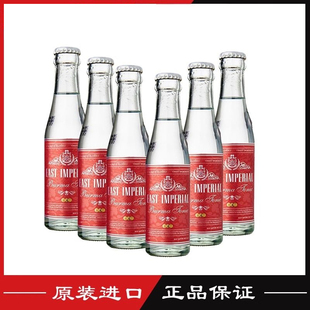 东帝汤力水原味汽水East imperial 碳酸饮料新西兰进口150ml