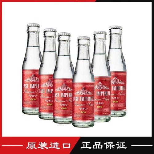 东帝汤力水原味汽水East imperial 碳酸饮料新西兰进口150ml