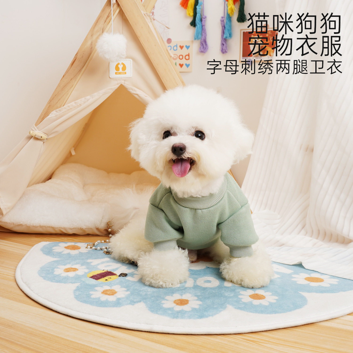 猫咪小狗狗衣服宠物服装韩版加厚卫衣泰迪比熊小型犬热卖比熊犬