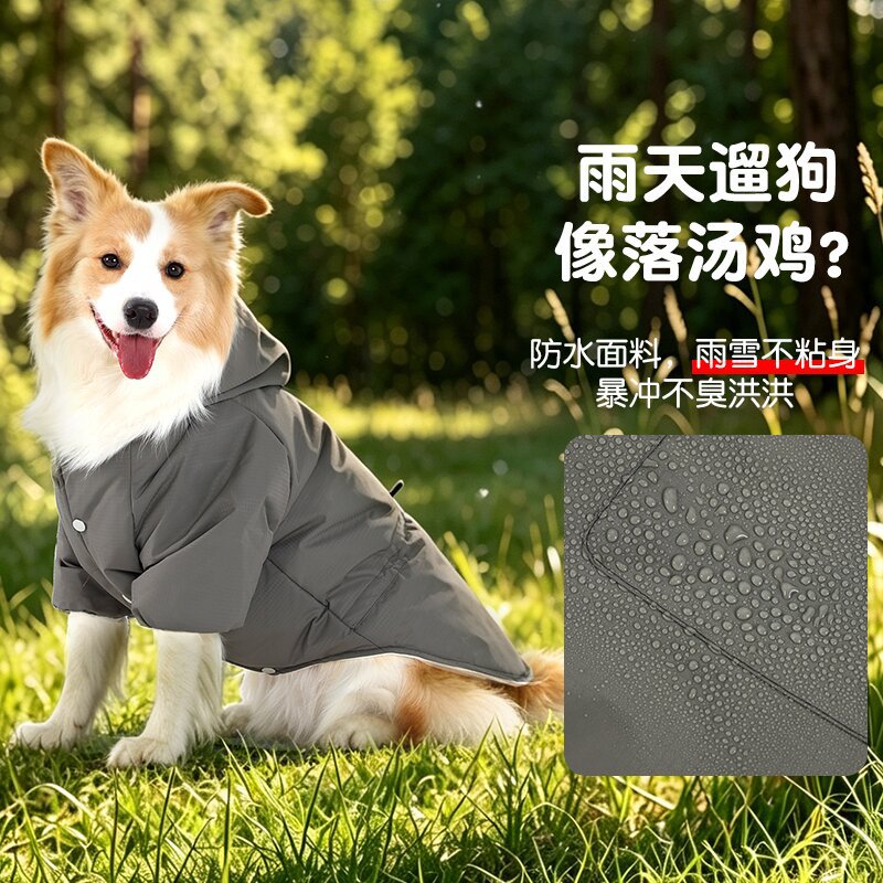 简约宠物衣服金毛泰迪秋冬宠物服饰百搭潮流室外防风绵柔遛狗衣服