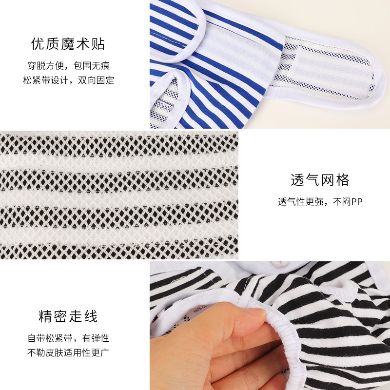 宠物狗狗生理裤泰迪卫生裤月经裤母狗生理期用品内裤姨妈裤尿不湿