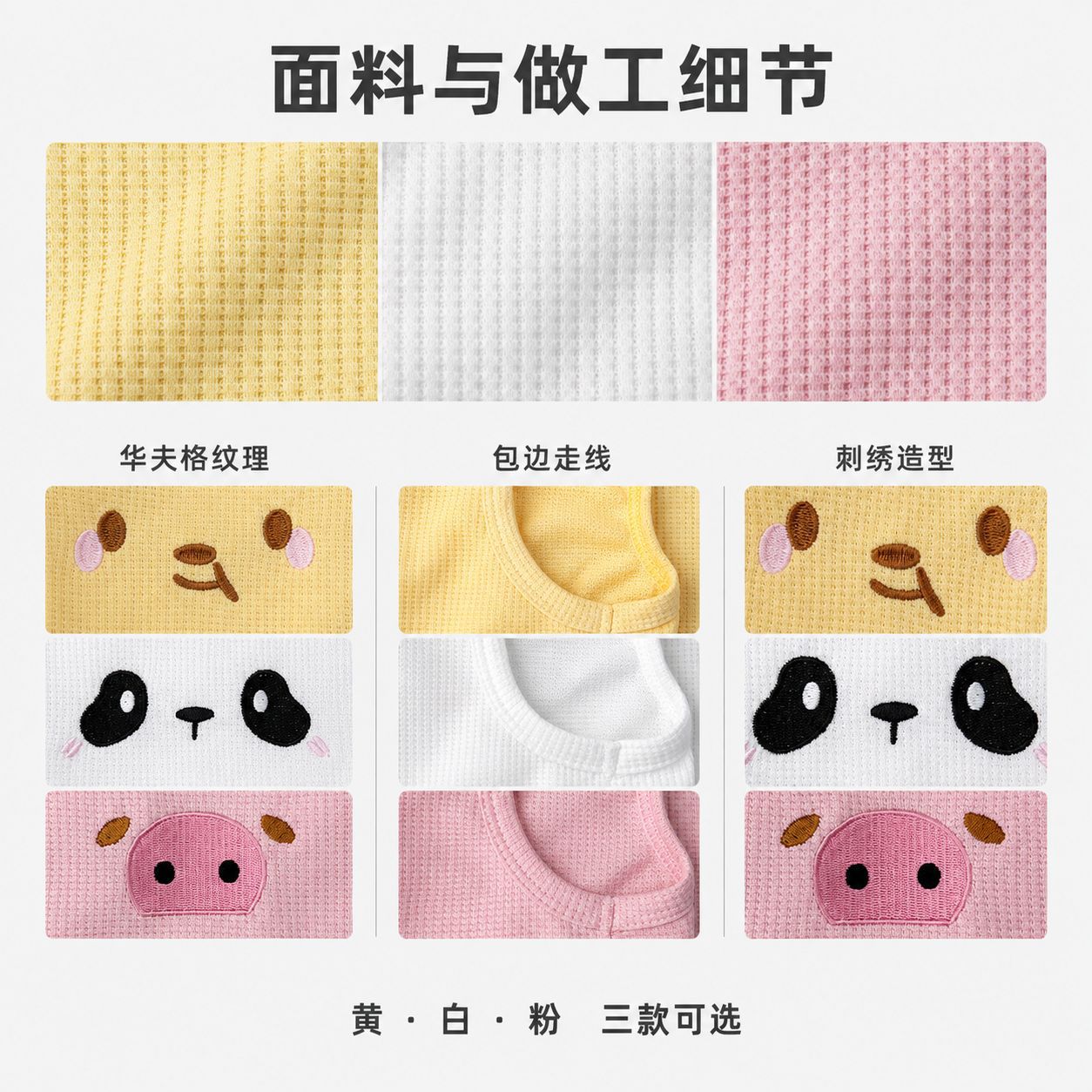 宠物衣服春夏可牵引华夫格狗狗猫咪衣服现货可爱ins风宠物背心