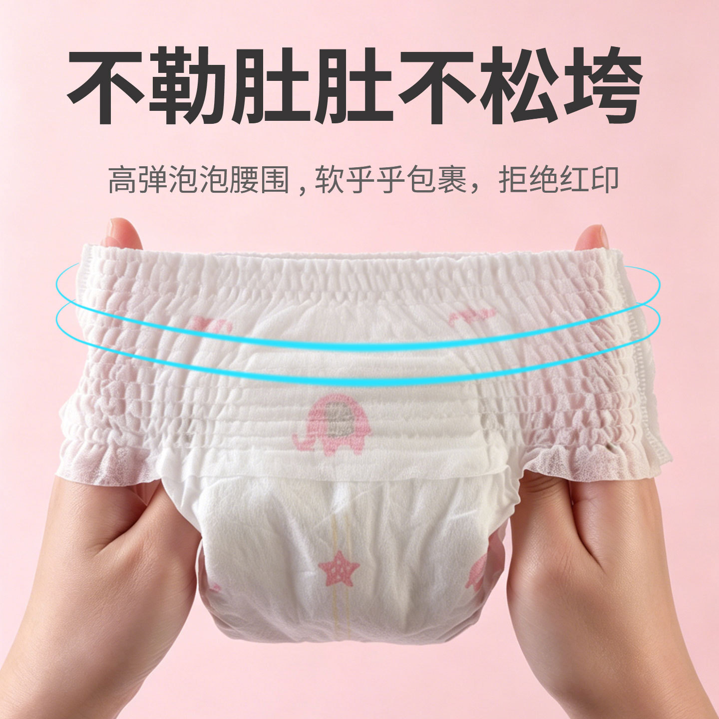 狗狗尿不湿母狗专用拉拉裤宠物纸尿裤公狗礼貌带女狗生理期安全裤
