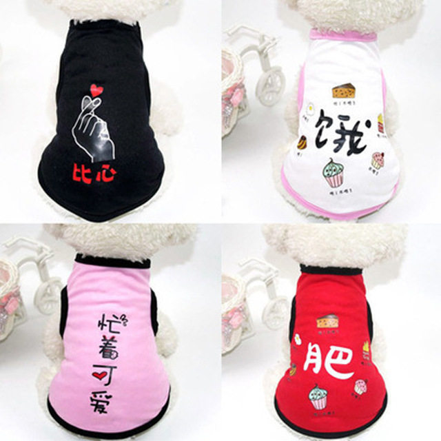 宠物春夏季衣服卡通狗狗卫衣保暖猫咪泰迪背心用品批发服装短袖