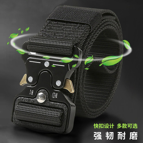 【神兵铠甲】眼镜蛇战术腰带男士