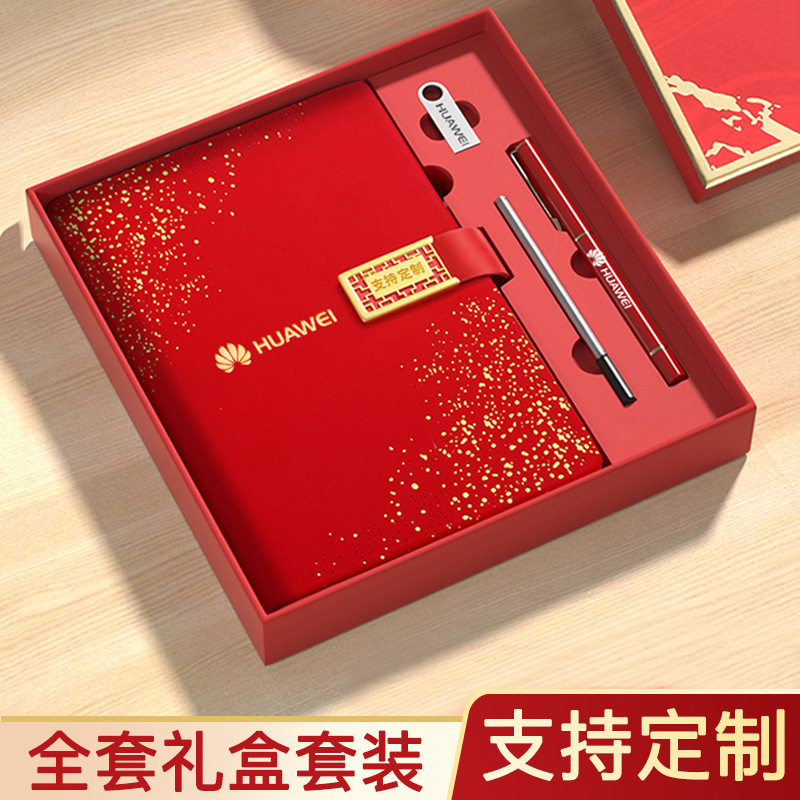 商务笔记本办公会议记事本100g道林纸送礼日记本礼盒套装定做