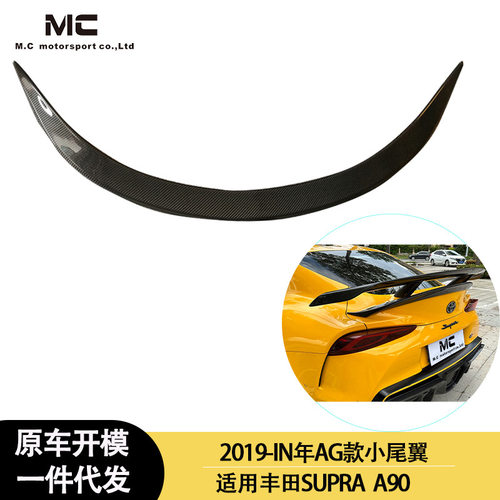 适用2019-IN年丰田SUPRA9