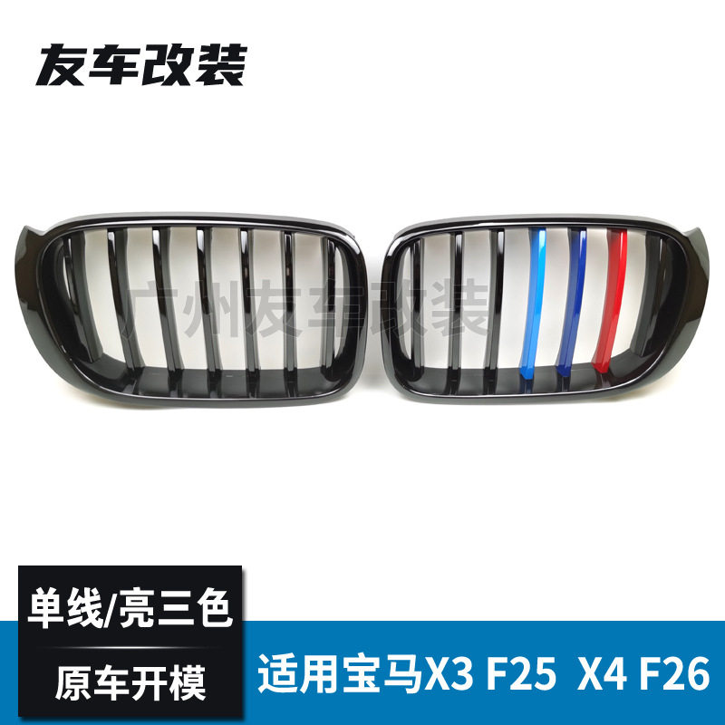 适用于宝马X34F2526单线图片