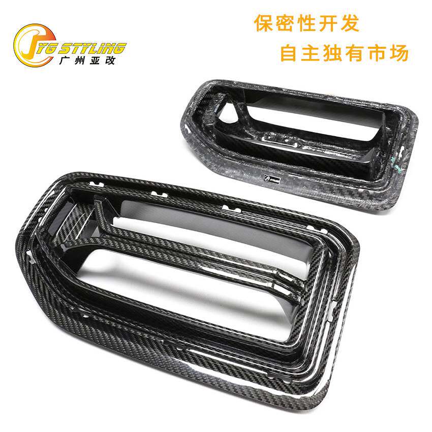 适用于宝马G87M2改装干碳纤维中网框 AP CLS款前杠中网进气格栅