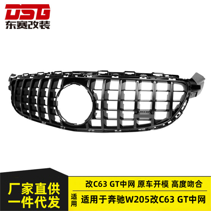 适用于奔驰C级W20563GT款