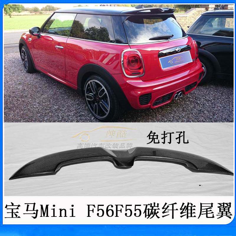 适用迷你Mini COOPER F55 F56改装碳纤维尾翼定风翼扰流顶翼14~17