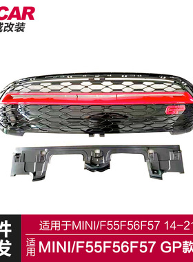 适用于宝马Mini中网F55F56F57改装JCWGP款红色运动中网前进气栅格