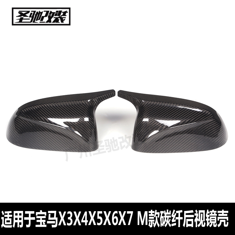 适用于宝马X3G01402505606