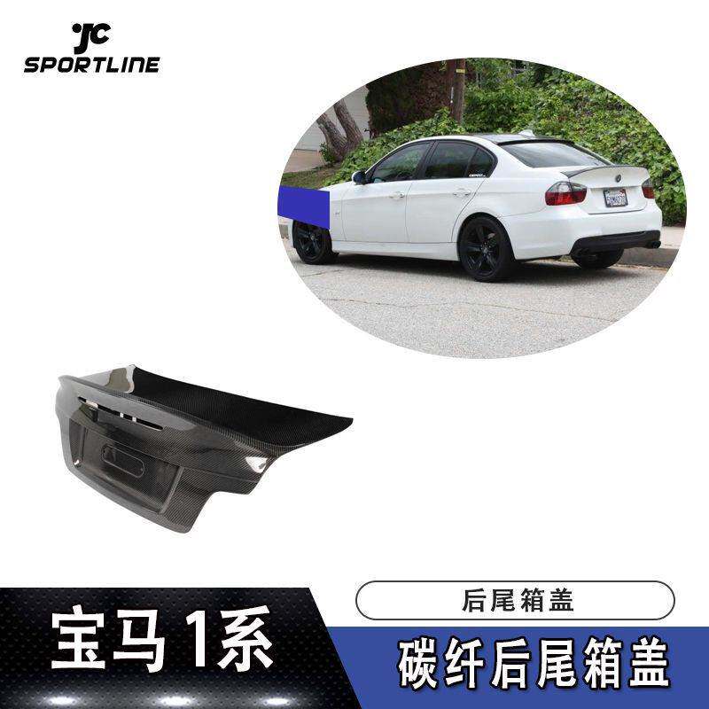 适用于宝马1系E82 1M车装CSL款碳纤维后尾箱盖后备箱盖汽车改装件