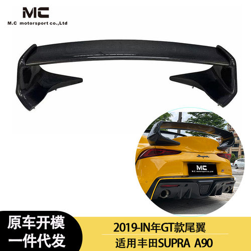 适用2019-IN年丰田SUPRA