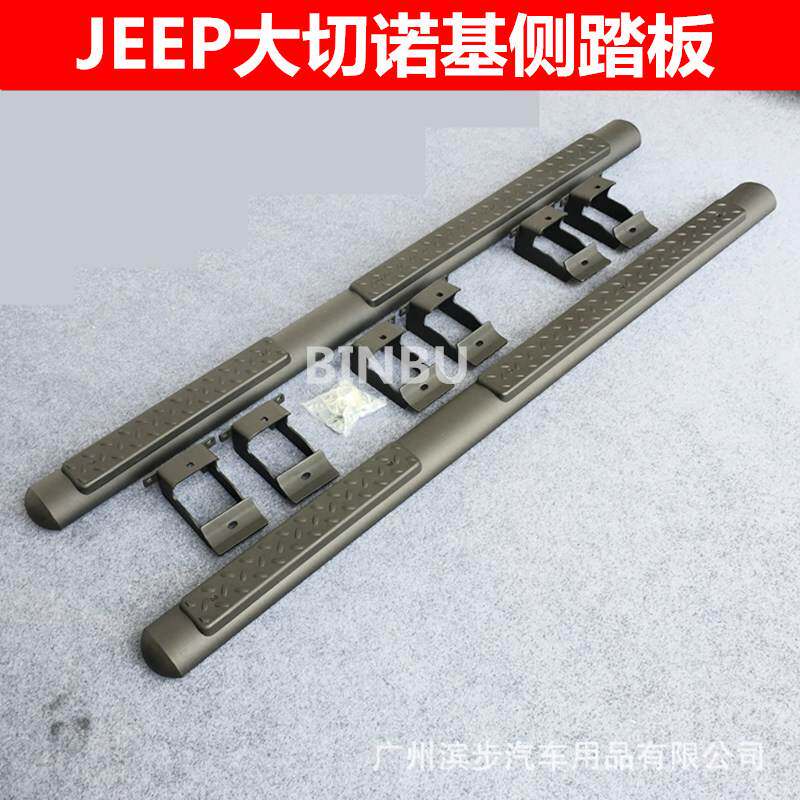 适用于吉普大切诺基踏板大切脚踏板大切诺基踏杠黑色踏杠大切踏杠