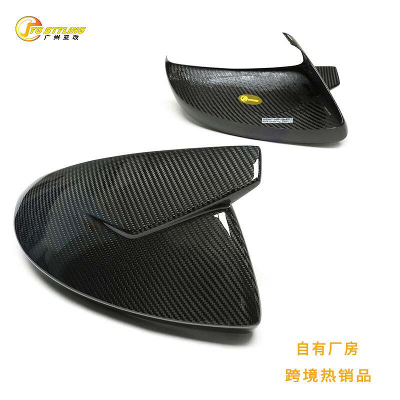 适用于奥迪干碳纤维 A6C8 A8S8A7S7S6RS6干碳纤维ABT牛角后视镜壳