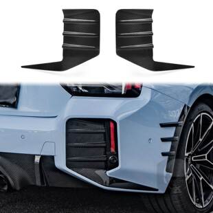 适用于宝马M2 G87真碳纤维后杠扰流风口装饰贴汽车外饰改装配件