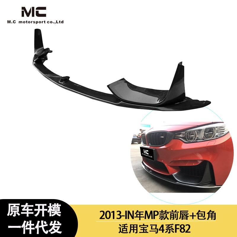 适用于2013-IN年之间宝马M