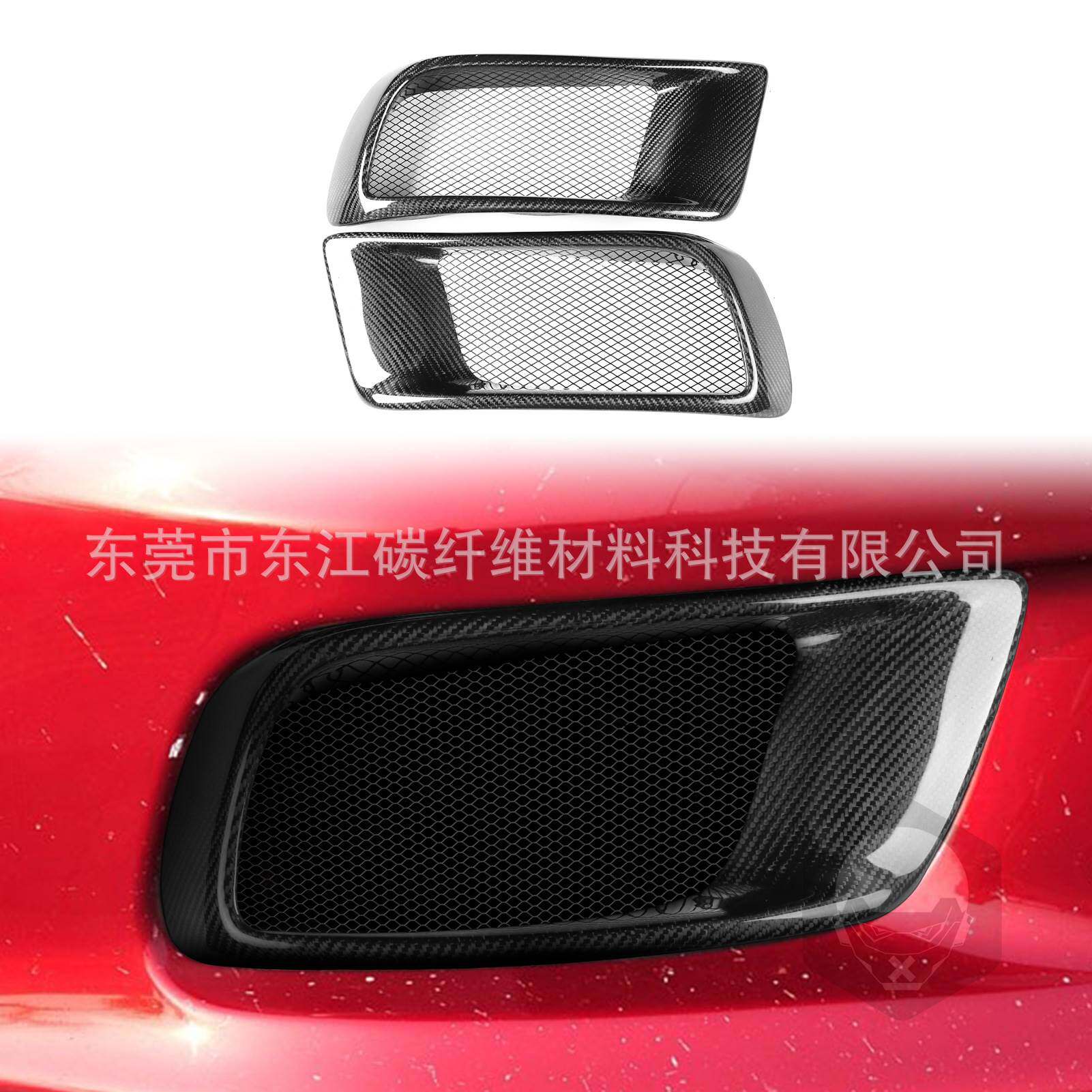 Lancer叁菱 Evolution EVO10 汽车包围改装 碳纤维前雾灯罩框盖子