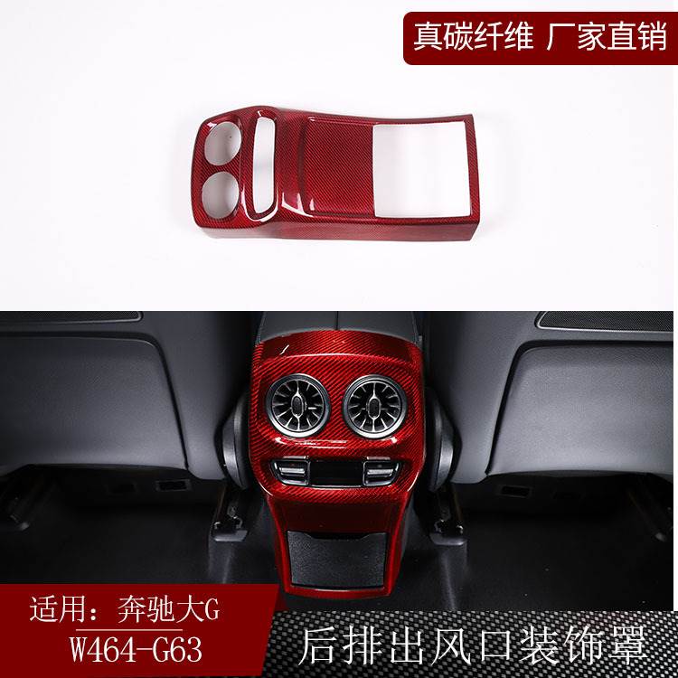 适用奔驰大G级W464 g63 真碳纤维干碳后排出风口罩内饰改装