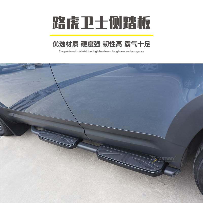 适用于2020款路虎卫士110改装侧踏板DEFENDER 110铝合金脚踏