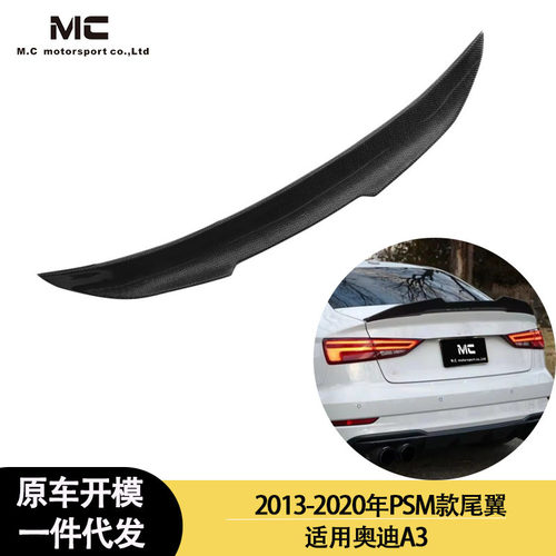 适用2013-2020年的奥迪A3