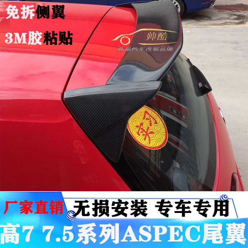 适用于高尔夫775GTIRline