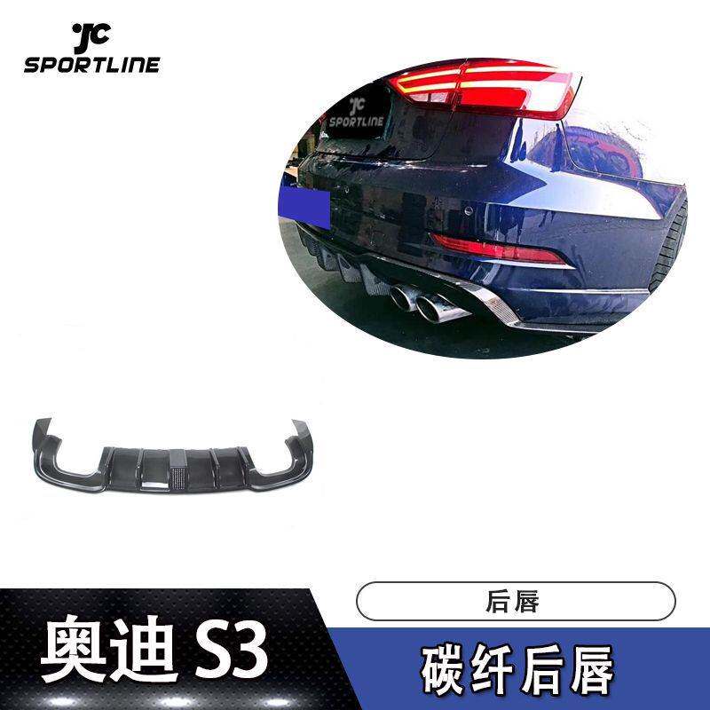 适用于奥迪后扰流S3三厢车装带灯碳纤后唇导流板尾唇