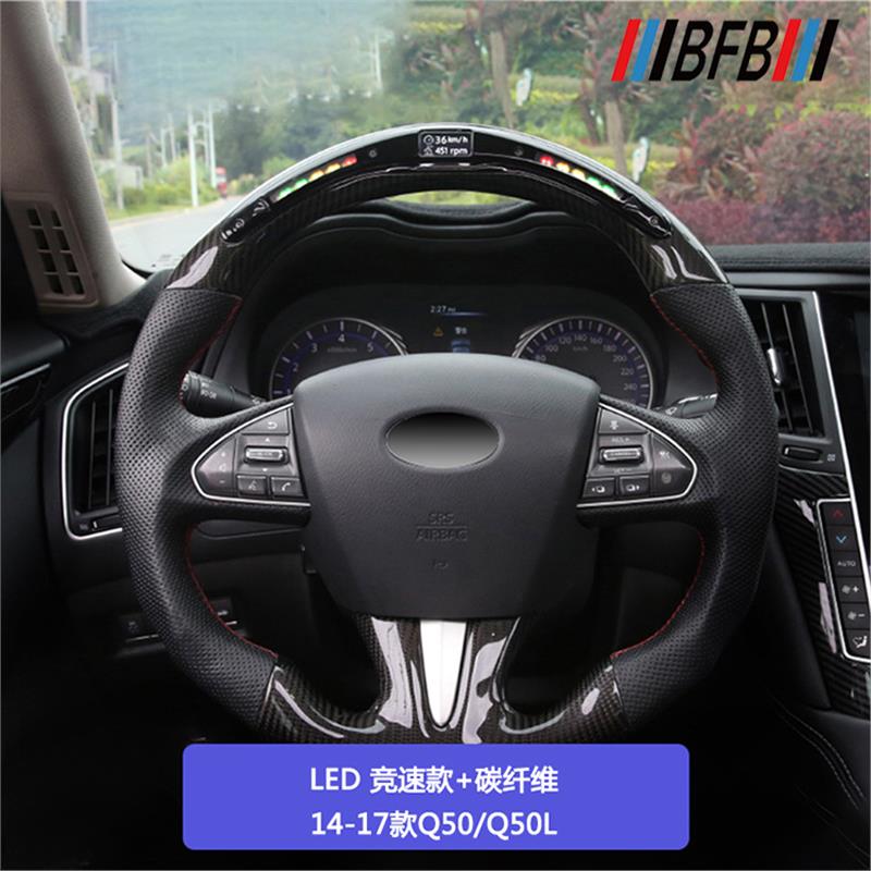适用于英菲尼迪Q50碳纤维
