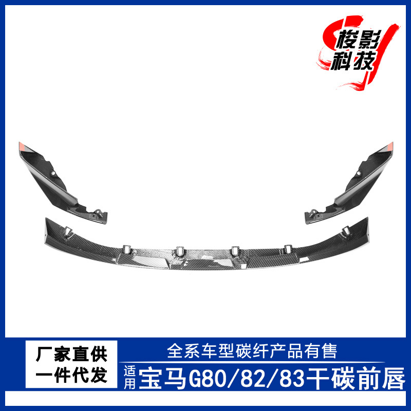 适用于宝马BMWG803828342
