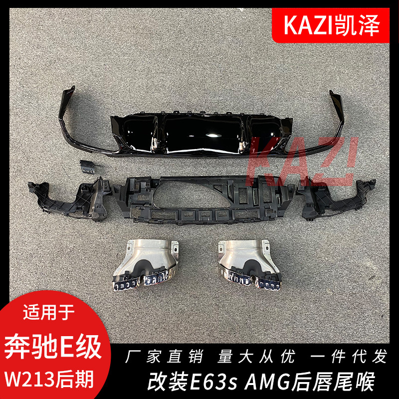 适用于21款奔驰W213E级200