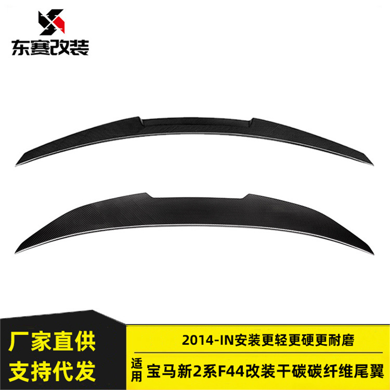 【干碳】适用于宝马5系F10