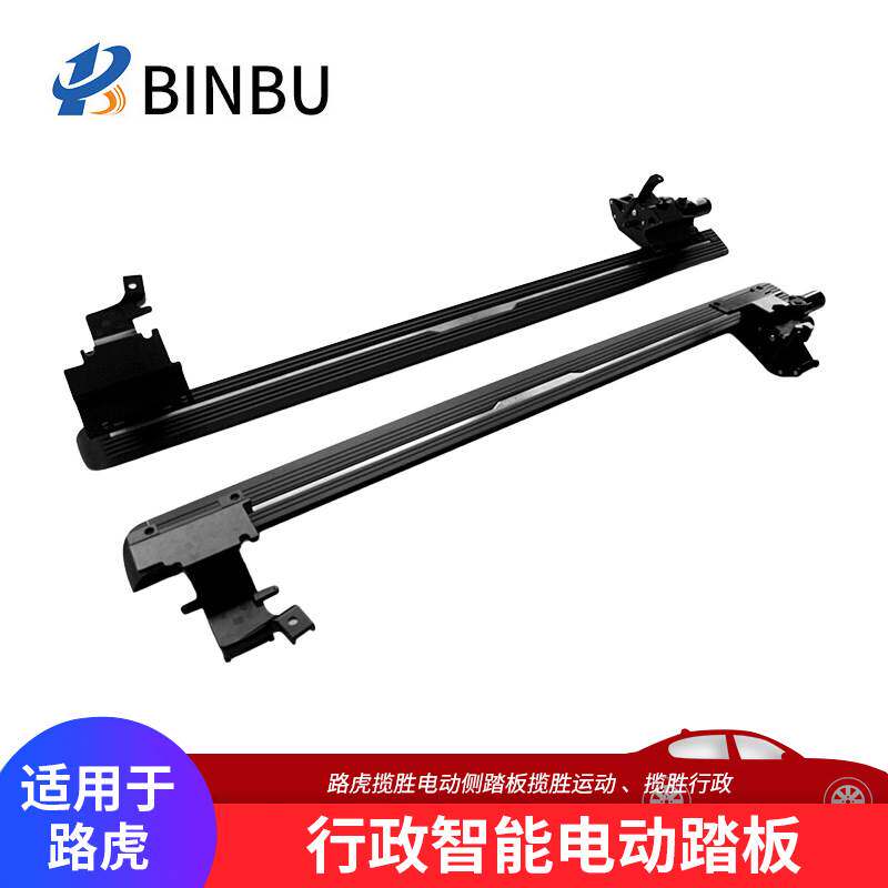 适用于路虎揽胜运动版行政版智能
