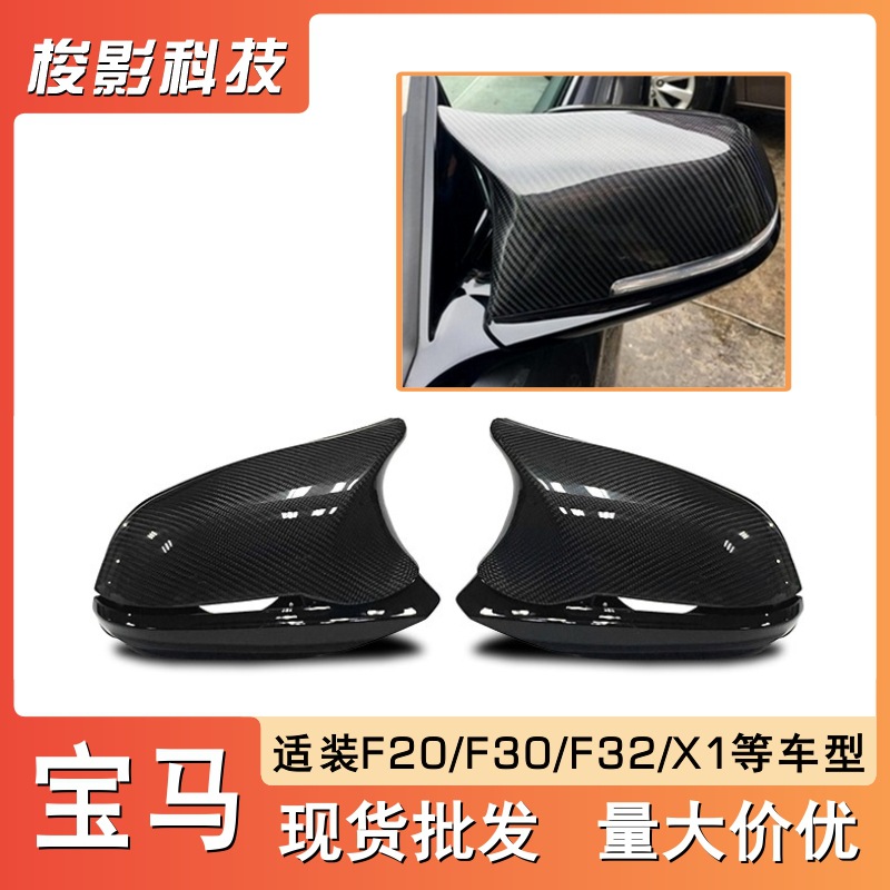 适用于宝马F203032X1改M3