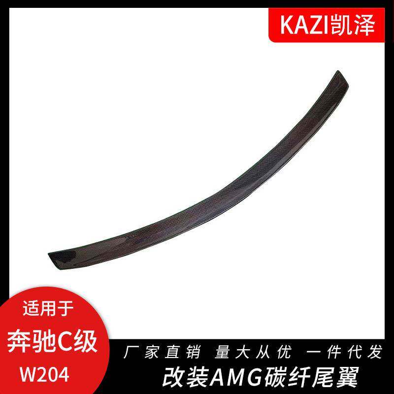 适用于奔驰GLE coupe W292改装AM-G碳纤尾翼定风翼GLE320 400尾翼