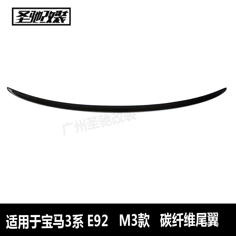 工厂直销适用于宝马3系双