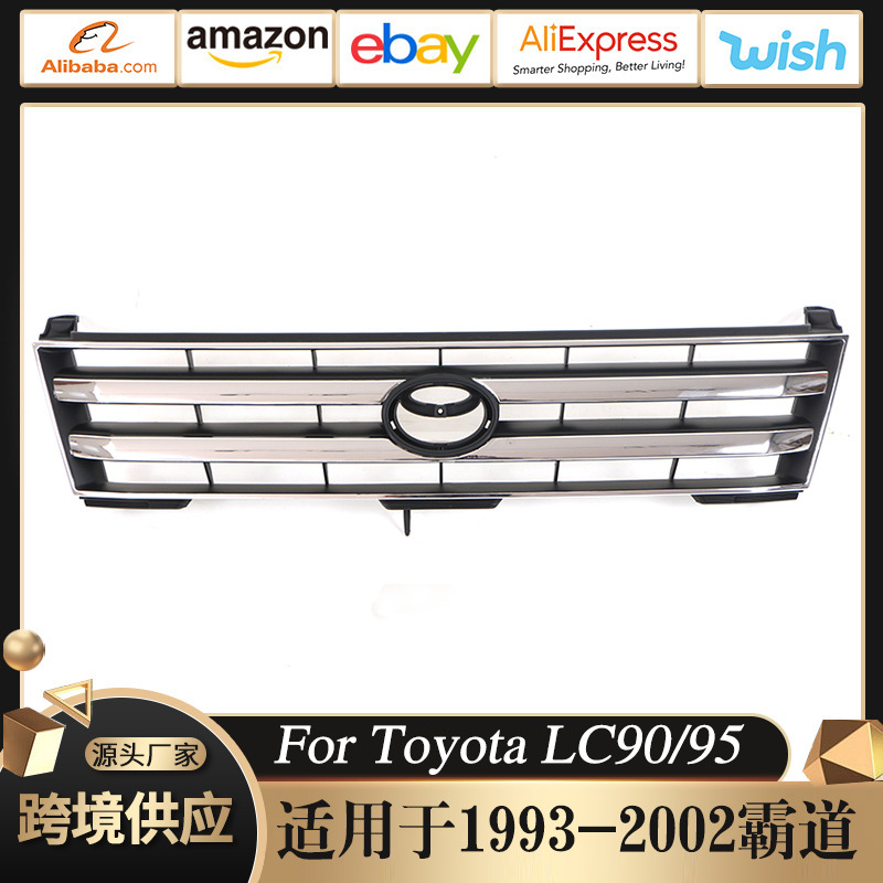 适用于1993-2002款丰田霸