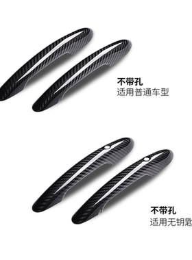 适用于宝马Mini CooperF55F56真碳纤维车门门拉手壳装饰贴件汽配