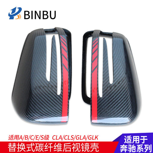 奔驰ACE级LSGW204212176