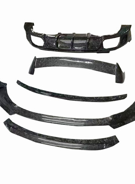 适用2020-IN年保时捷Macan 95B款碳纤维锻造纹套件前唇后唇侧裙